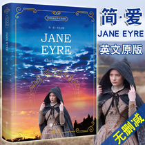 Anxiu foreign language full English version of Jane Eyre JaneEyre Charlotte Bronte World Classic Literature Series Books