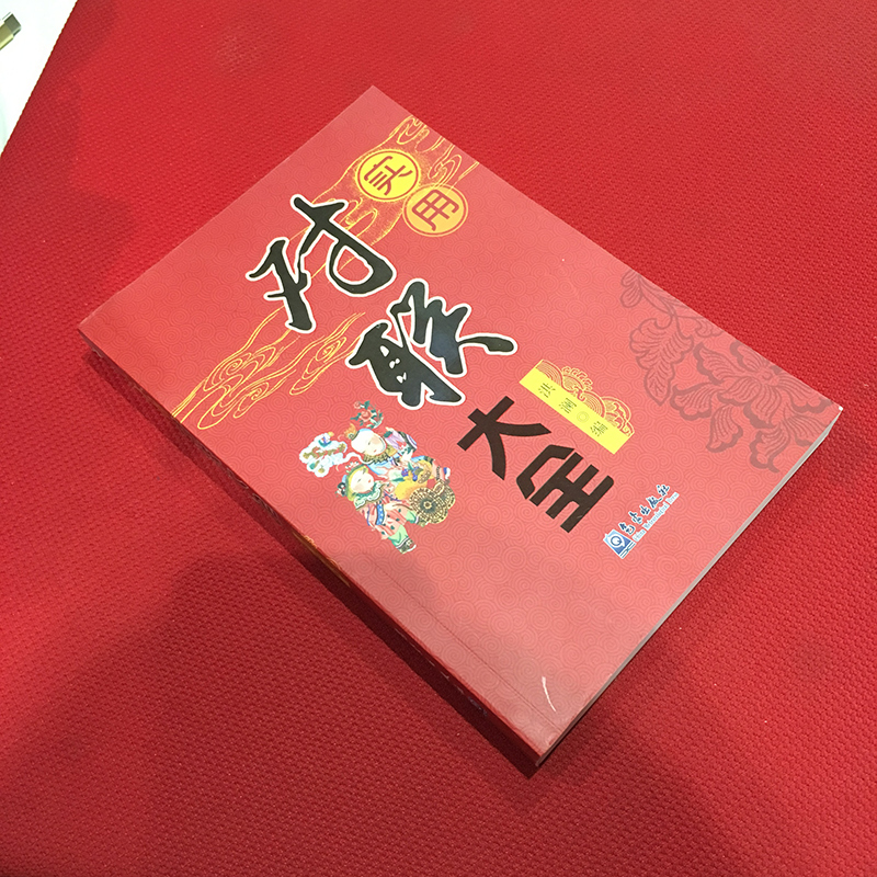 đèn led nháy vũ trường Couplet thực tế Daquan Couplet sách Daquan Trung Quốc couplet cuốn sách Chunlian Hôn nhân Liên minh Shoulian He Qiailian Cửa hàng Fulian phải đối mặt với tất cả các loại hiệu sách công nghiệp nhà thuốc doanh khớp hàng ngày - Thiết bị sân khấu 	đèn chiếu sáng sân khấu ngoài trời