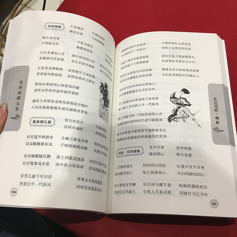 đèn led nháy vũ trường Couplet thực tế Daquan Couplet sách Daquan Trung Quốc couplet cuốn sách Chunlian Hôn nhân Liên minh Shoulian He Qiailian Cửa hàng Fulian phải đối mặt với tất cả các loại hiệu sách công nghiệp nhà thuốc doanh khớp hàng ngày - Thiết bị sân khấu 	đèn chiếu sáng sân khấu ngoài trời