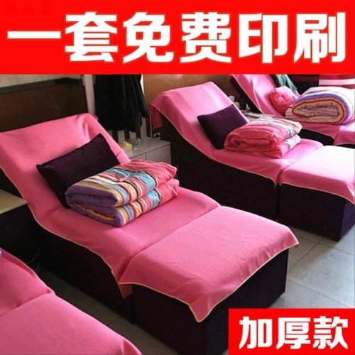 Диван, нескользящий массажер, косметическая подушка, простыня для маникюра, комплект, для салонов красоты, 4 предмета