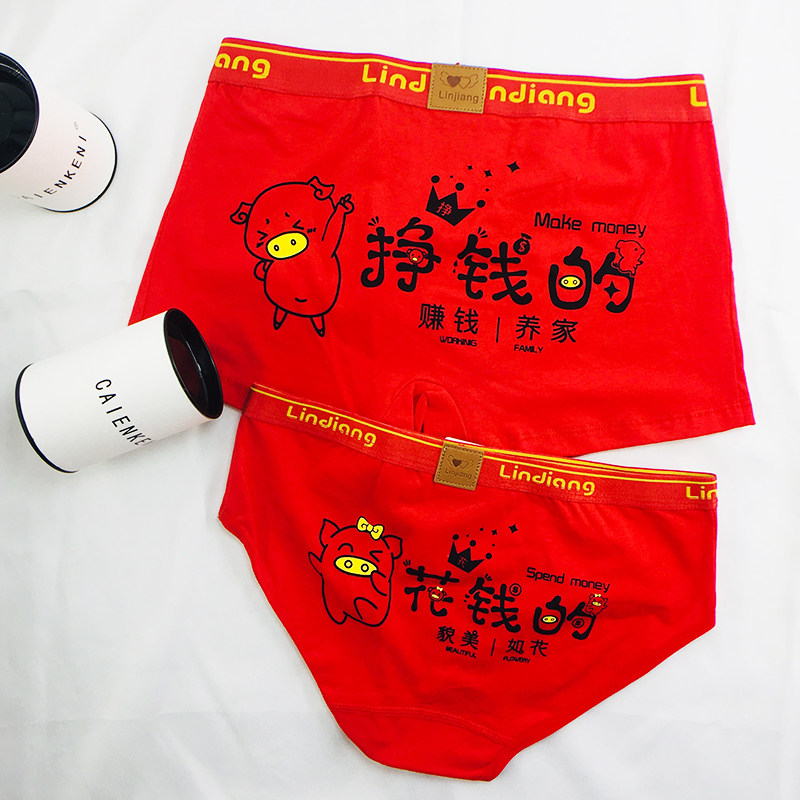 This year of life couple panties cartoon cute wedding rat red panties men and women shorts pure cotton personalized underwear set