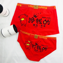 This life year couple underwear cartoon cute wedding mouse red underwear mens and womens shorts cotton personality underwear set