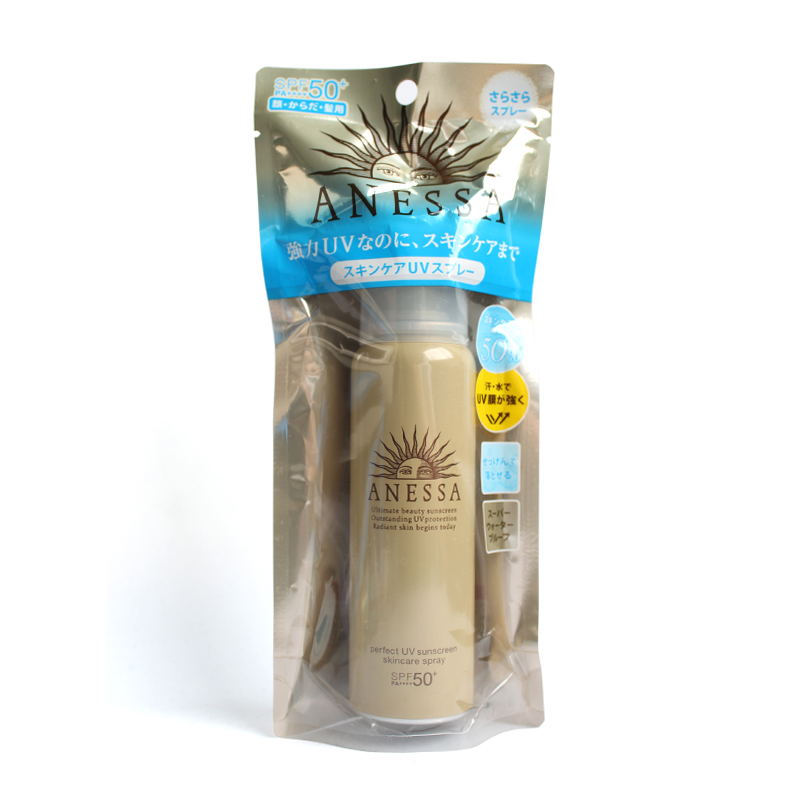 Japanese capital Tong Ansun sun protection spray 60ml An anti-UV isolated waterproof small gold bottle