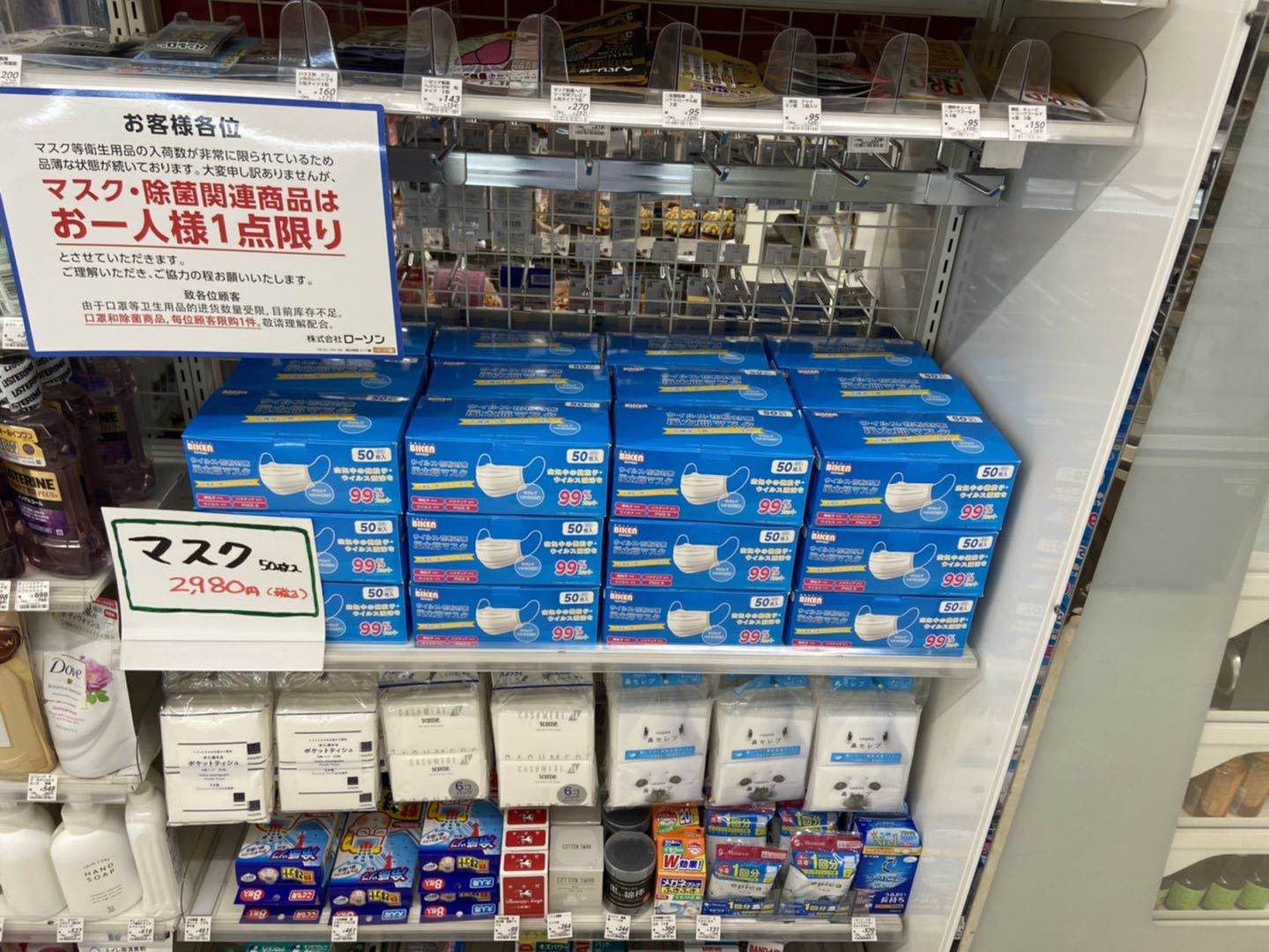 Japan imported Kahimon Fengtaro disposable protective mask white adult anti-pollen dustproof and breathable