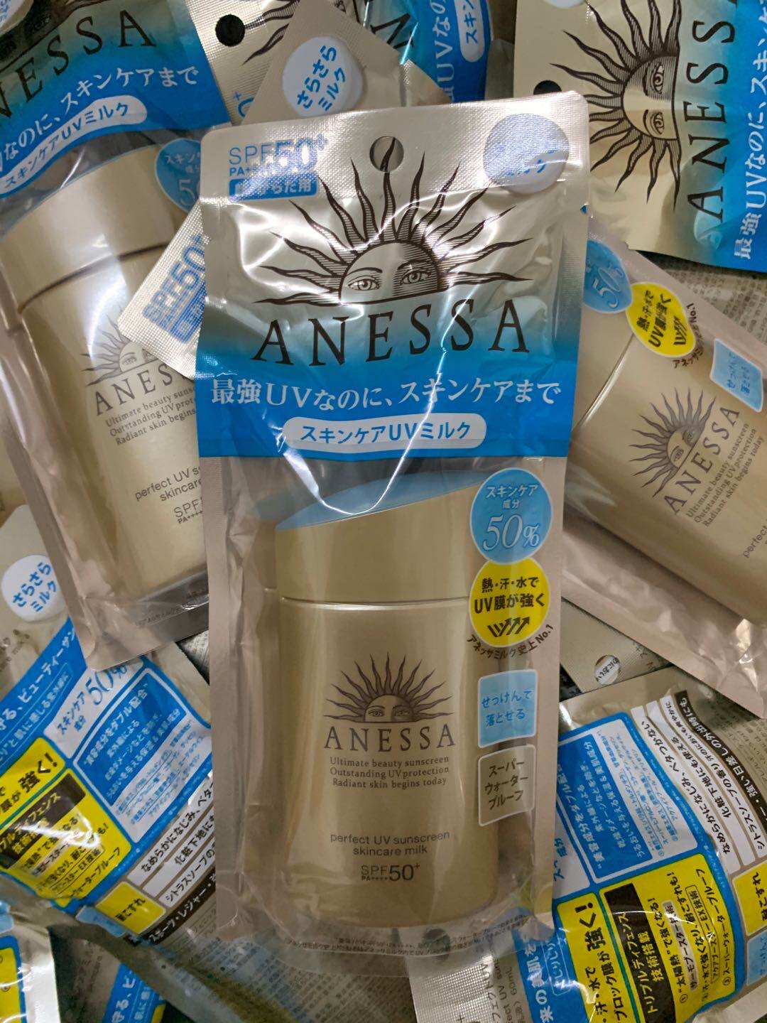 The new Japanese homegrown funder anessa An is resistant to sunburn and sunscreen facial isolation sunscreen 60mL
