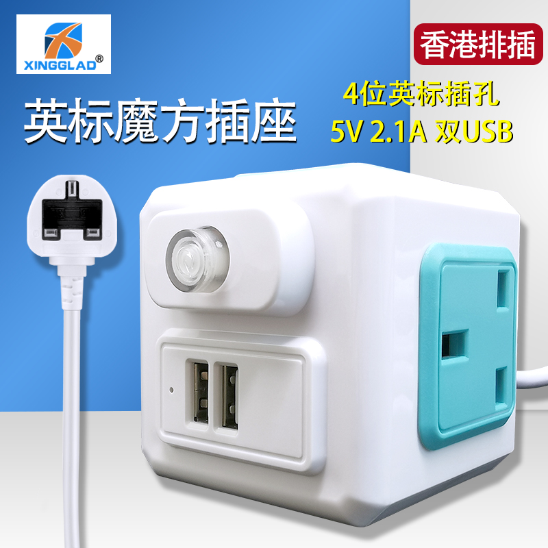 New Products Yinggui Wiring Board Magic Square Socket Dual USB Home Port Version 4-Position Plugging 3 m Multifunction Conversion Plug