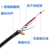 RVVP Одиночный щит RVP1 CORE 0,3 0,5 0,75 1 1,5 2,5 квадратного управления сигналом