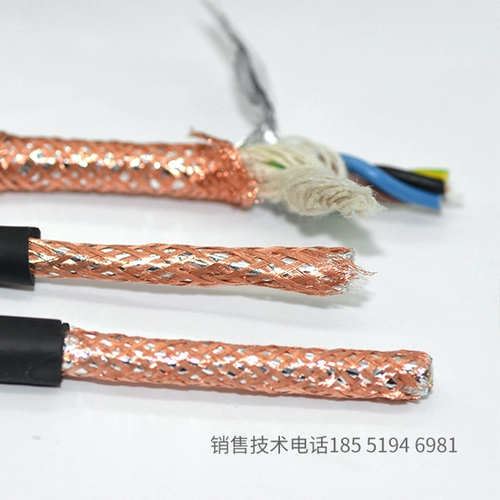 Три цвета TRVVP Высоко -гибкий экранирующий кабель 2 3 4 6 8 10 ядра 0,75 1 квадратный мягкий проволока