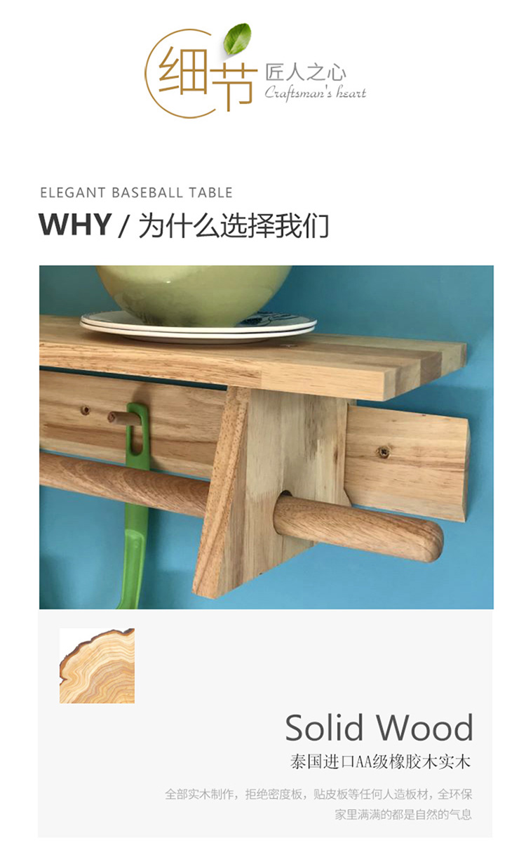 Gỗ cứng cao su gỗ tường áo giá treo móc hiện đại sáng tạo đa chức năng kệ treo tường - Kệ ke go