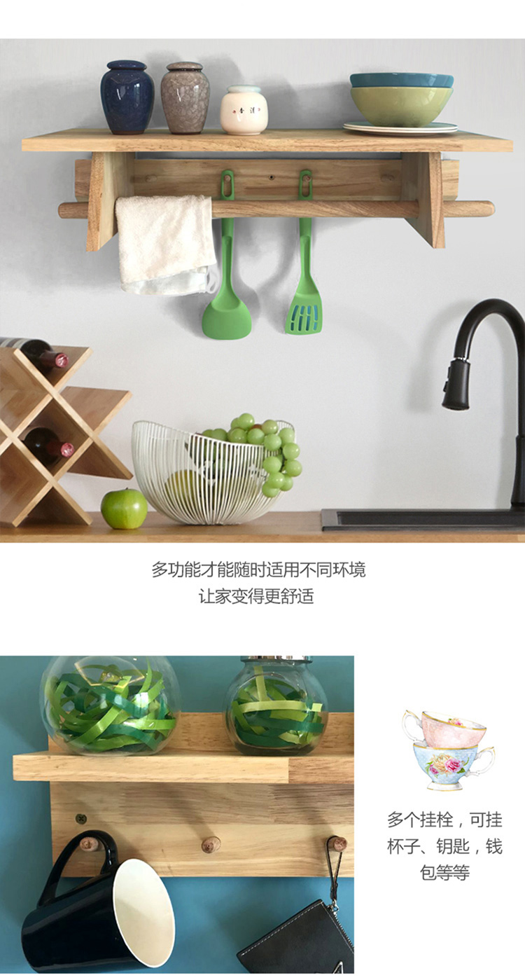 Gỗ cứng cao su gỗ tường áo giá treo móc hiện đại sáng tạo đa chức năng kệ treo tường - Kệ ke go