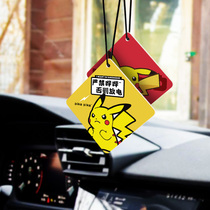 Pikachu machine cat car Inner fragrant lavender vehicular persistent scented slices besides taint Pendant Cartoon Recommend Aroma