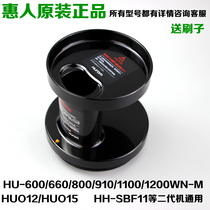 South Korea Huiren juice machine accessories cover hu-100 300 500dg 600 800 1100WN front body cover
