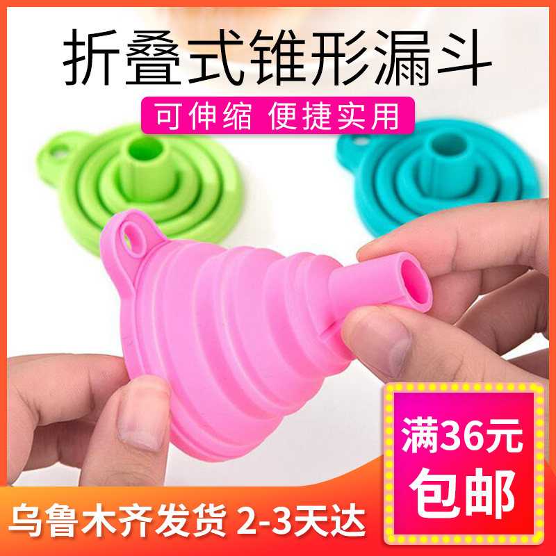 Xinjiang Department Store Gothic Retractable Tapered Funnel Kitchen liquid divider Home Food grade baking tools