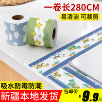 Xinjiang department store self-adhesive sink waterproof patch kitchen wash basin moisture-absorbing waterproof patch bathroom basin electrostatic absorbent patch