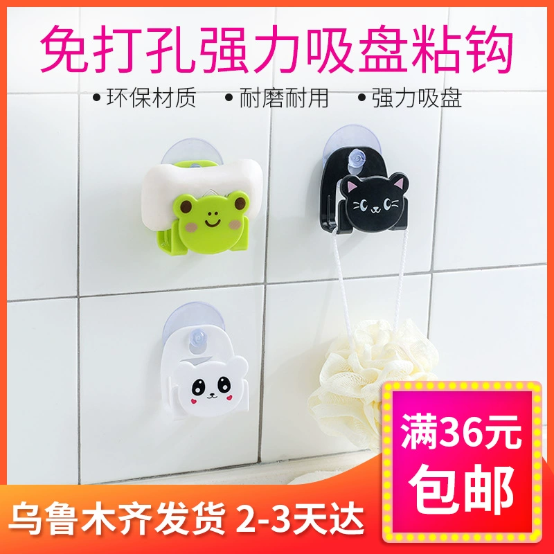 Tân Cương Cửa hàng anh em nhà bếp móc mạnh dán keo móc thép không gỉ tường chịu lực miễn phí đấm cửa phòng tắm tường - Micrô