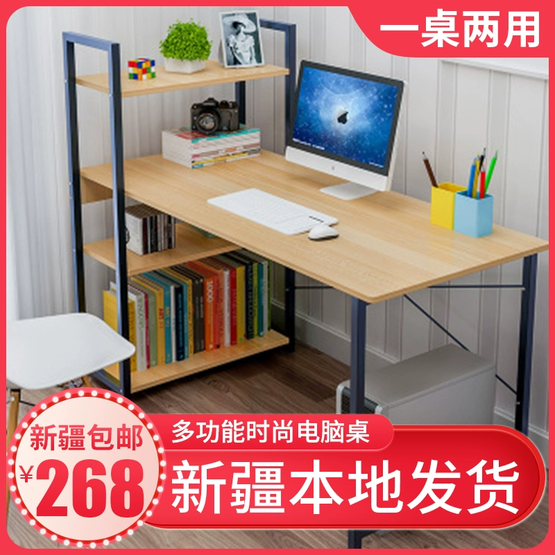 Tân Cương cửa hàng bách hóa anh em thép máy tính để bàn bàn máy tính nhà đơn giản hiện đại phòng ngủ sinh viên kệ sách bàn đơn giản - Thiết bị sân khấu