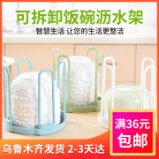 micro không dây sony Tân Cương cửa hàng nhựa giá món ăn nhà bếp bộ đồ ăn lưu trữ cống giá rack lưu trữ giá rack món ăn rack rack - Micrô microphone logitech