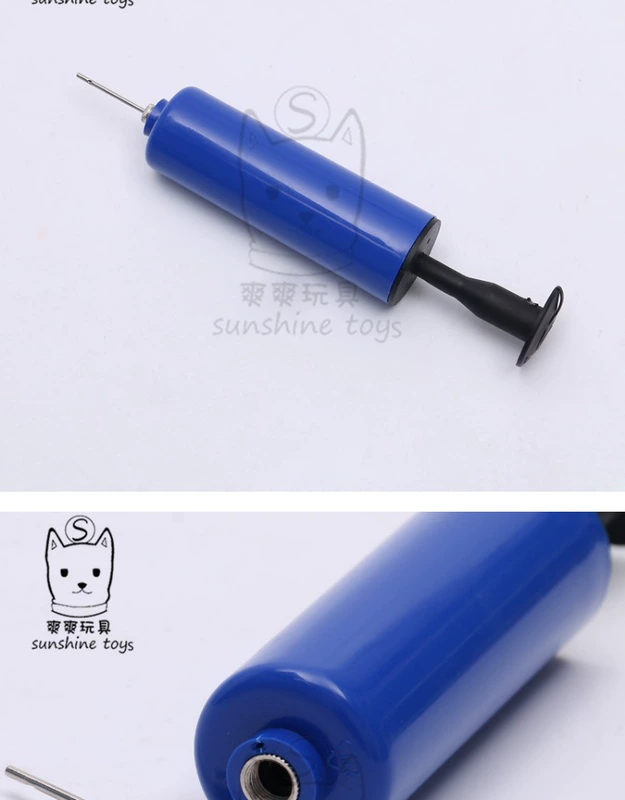 Tân Cương cửa hàng bách hóa anh em bơm xăng cầm tay bóng nhỏ đồ chơi bóng rổ nhựa nhỏ bằng tay ống bơm hơi - Thiết bị sân khấu