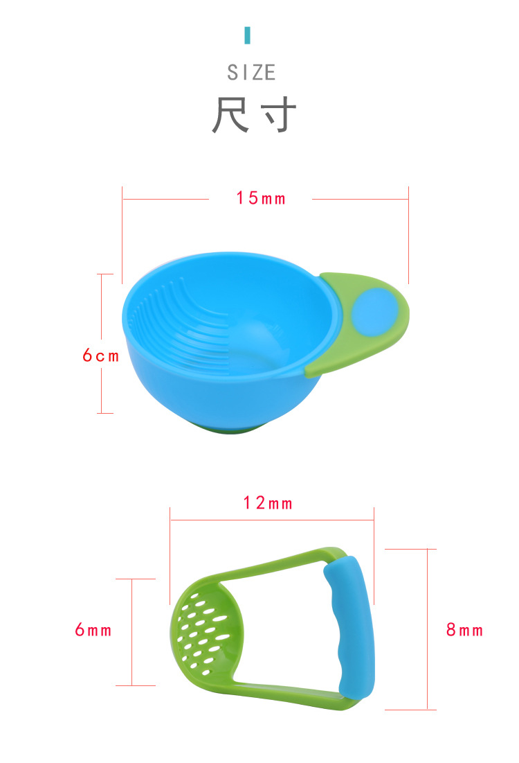 đèn xoay sân khấu Cửa hàng bách hóa Tân Cương anh em hun khói thực phẩm em bé bát trái cây bổ sung thực phẩm công cụ xay thực phẩm trẻ em bổ sung - Thiết bị sân khấu đèn led chiếu sáng sân khấu