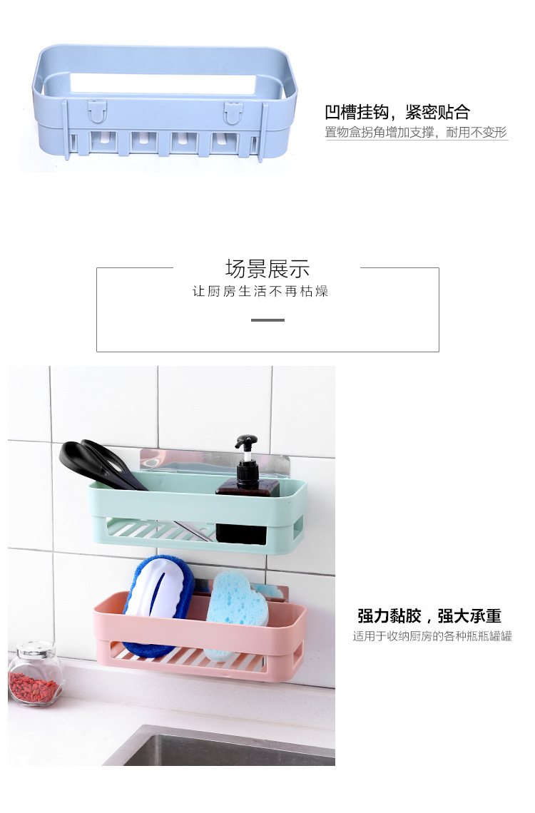 Tân Cương cửa hàng bách hóa anh em treo tường phòng tắm kệ miễn phí đấm nhà vệ sinh hút tường loại lưu trữ liền mạch kệ phòng tắm - Thiết bị sân khấu đèn hắt sân vườn