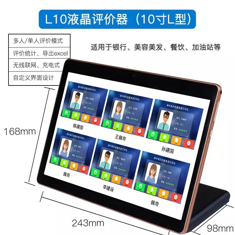 Wireless Liquid Crystal Touch Satisfaction Evaluator Single Multiplayer Evaluator Usb Window Satisfaction Acclaim