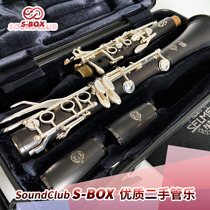 (二手9成新)塞尔玛 Selmer Privilege 新尊贵 单簧管 黑管 法国