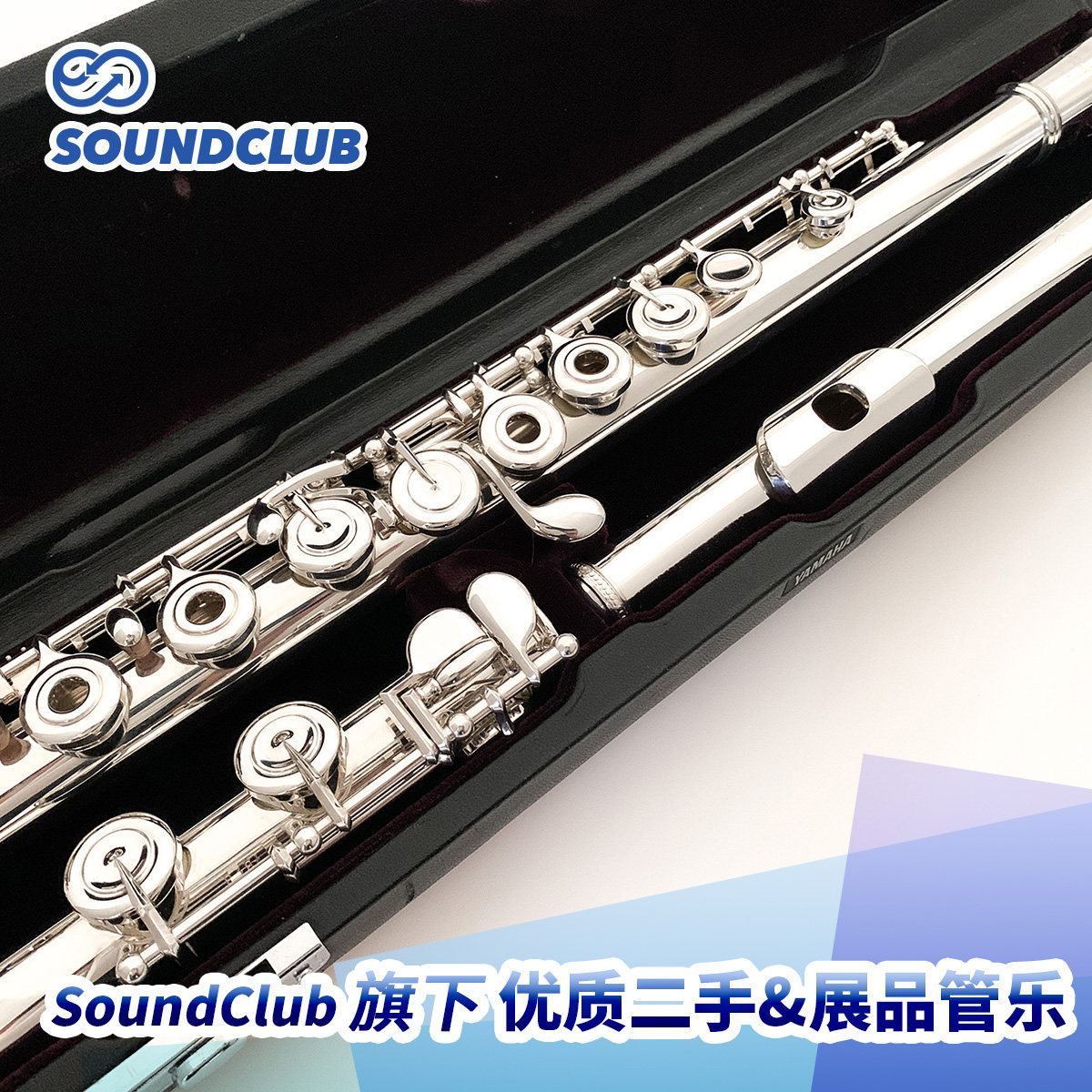 (Second hand flute)Yamaha 894 874 897 All-silver welded hole flagship handmade flute