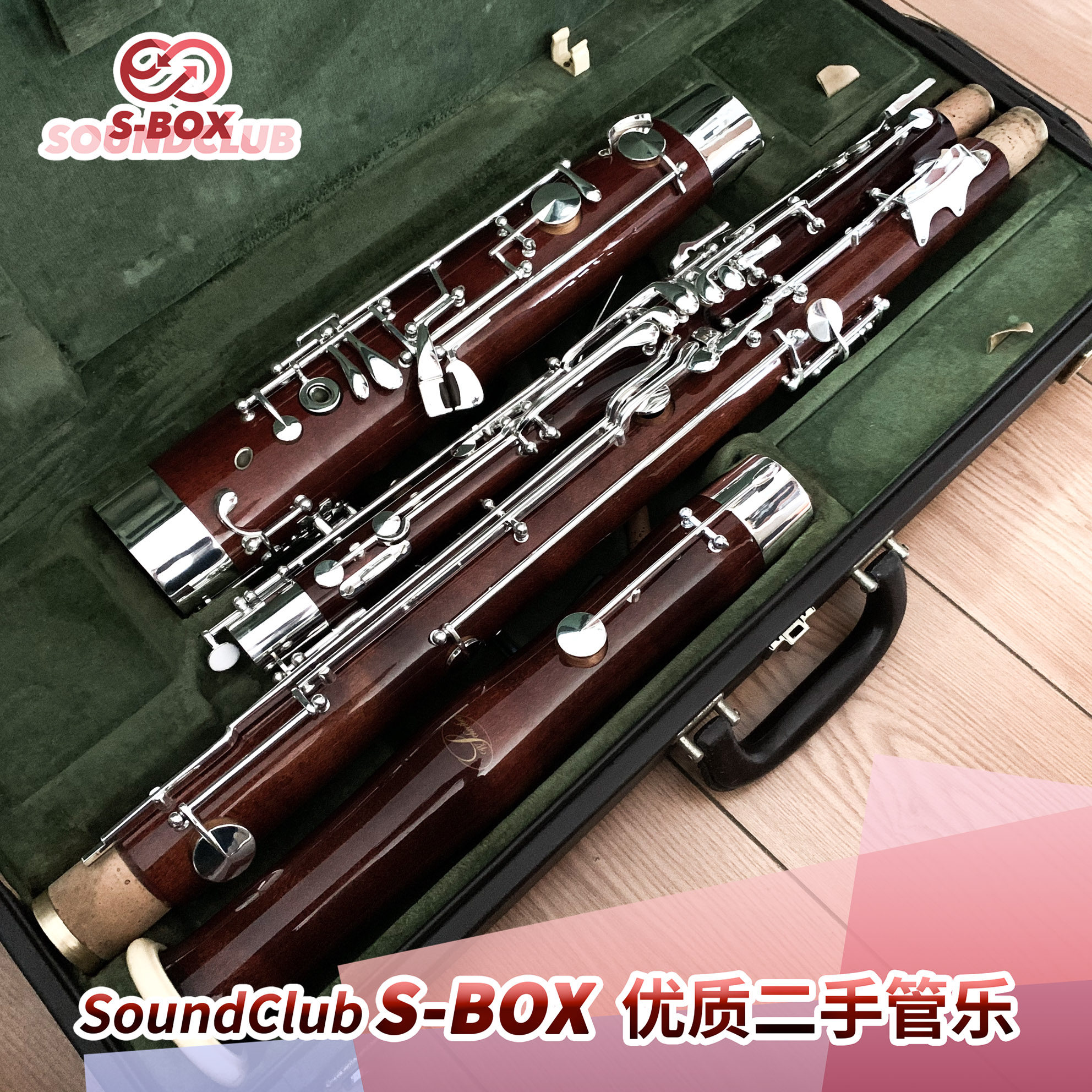 (Temporarily out of stock) Schreiber Schreiber Original Basson Maple keys silver plated