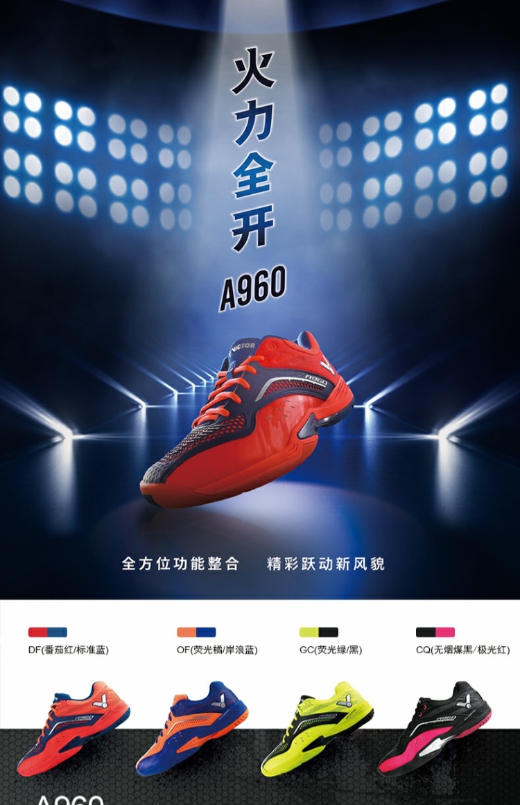 Giày cầu lông chính hãng VICTOR chiến thắng 960 Giày nam và nữ thoáng khí chống trơn trượt chống trượt ổn định giày sneaker nam trắng