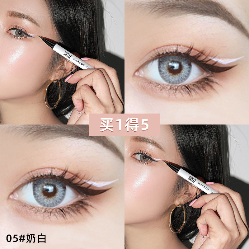 White eyeliner waterproof not smudging novice beginner durable very fine brown rubber pen flagship store official