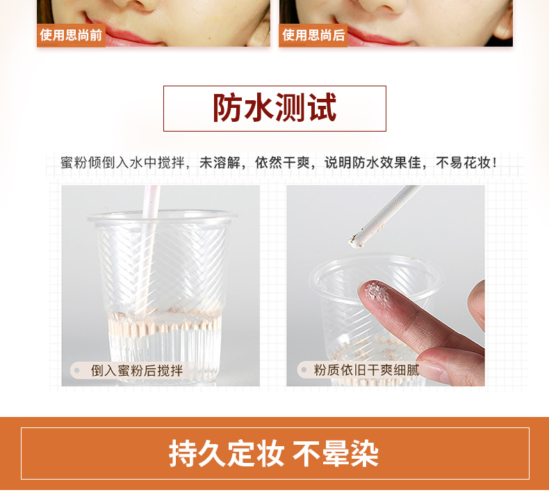 Sishang thiết lập bột trang điểm bột lỏng lâu dài kem che khuyết điểm kiểm soát bột dầu bột ngọc trai không thấm nước giữ ẩm làm sáng da sửa chữa năng lực xác thực phấn nền mac