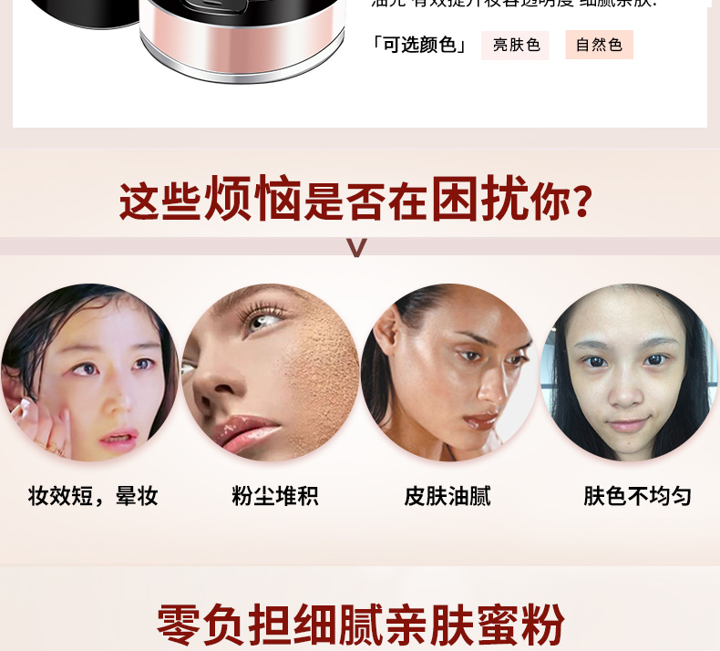 Sishang thiết lập bột trang điểm bột lỏng lâu dài kem che khuyết điểm kiểm soát bột dầu bột ngọc trai không thấm nước giữ ẩm làm sáng da sửa chữa năng lực xác thực phấn nền mac