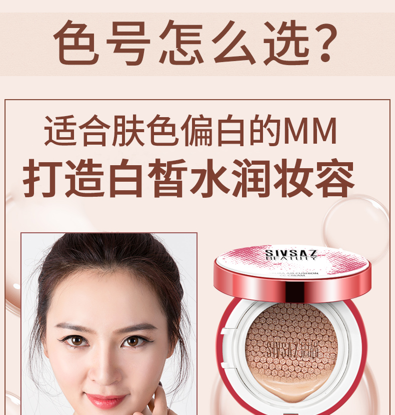 Think still air cushion BB cream chính hãng trang điểm nude che khuyết điểm mạnh mẽ dưỡng ẩm lâu bền không thấm nước làm sáng da cc cream student liquid Foundation cc cream