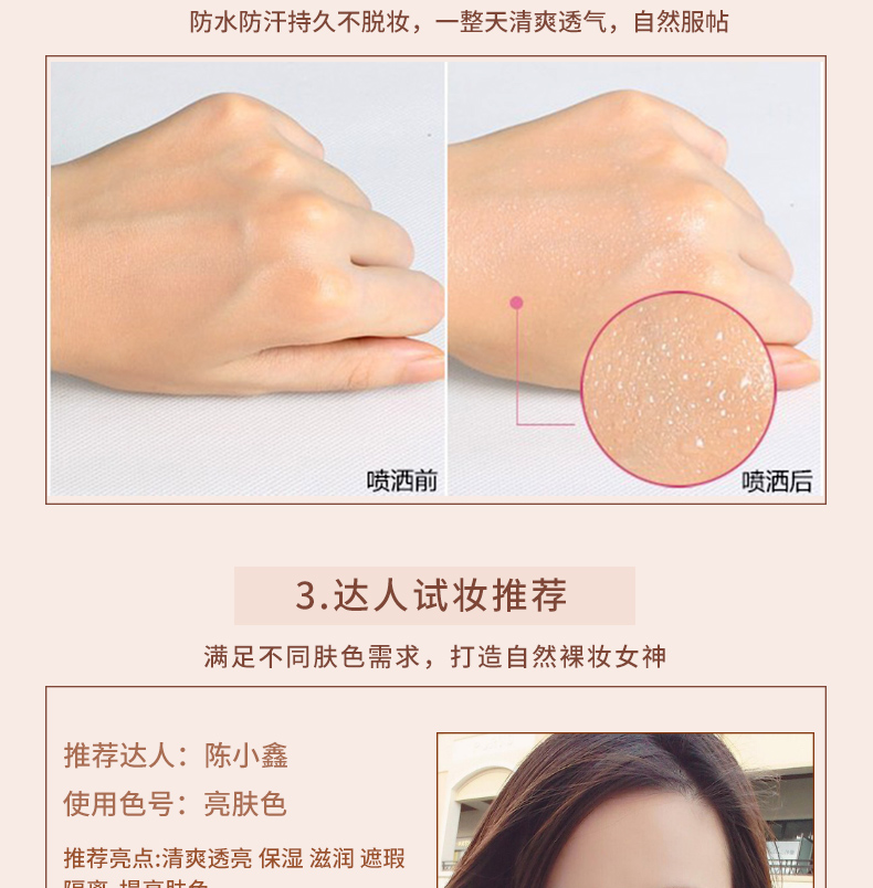 Think still air cushion BB cream chính hãng trang điểm nude che khuyết điểm mạnh mẽ dưỡng ẩm lâu bền không thấm nước làm sáng da cc cream student liquid Foundation cc cream