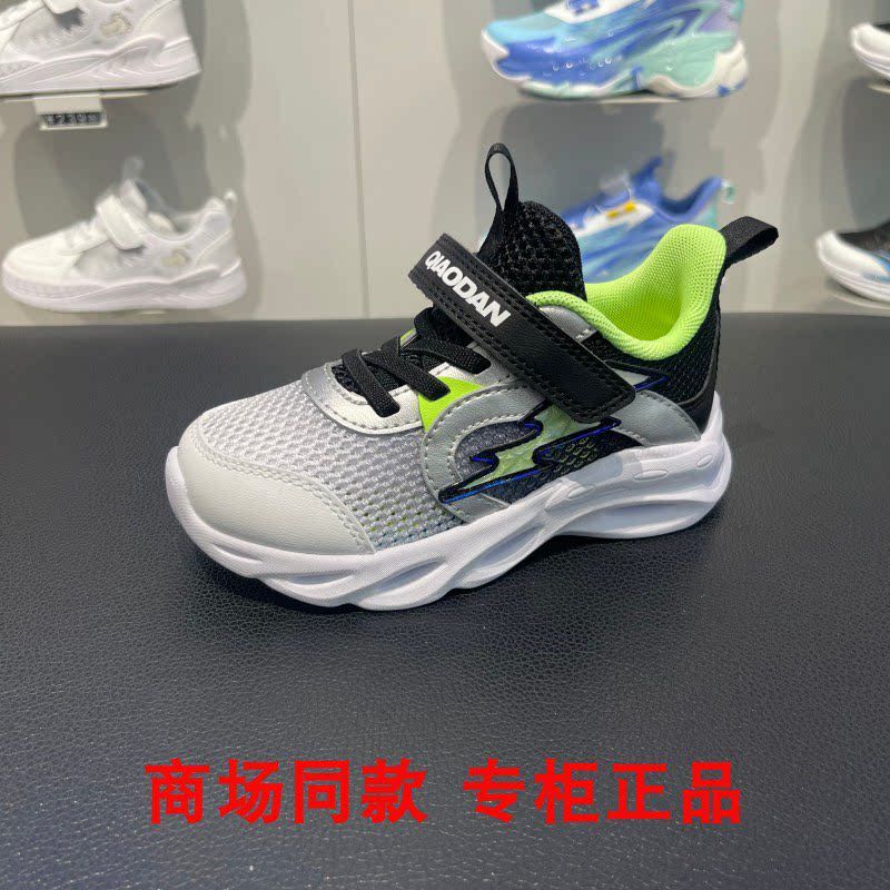 Jordan Kidsren's Sports Shoes 2026 Summer New Model for Boys, Comfortable Mesh Velcro Casual Running Shoes