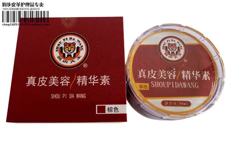 xi đánh áo da màu nâu	 Da động vật vua tinh dầu dầu chăm sóc da kem da quần áo da không màu bảo dưỡng dầu dưỡng đen đánh bóng giày nâu - Nội thất / Chăm sóc da xi đánh áo da