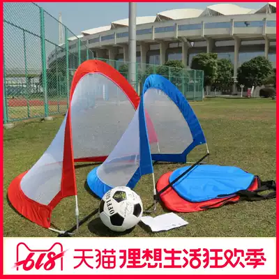Folding goal children's small ball door portable beach football simple movable large jump ball door home indoor