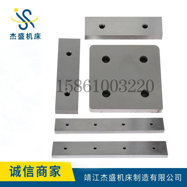 Multifunctional punching and shearing machine punching machine blade accessories angle steel angle iron shear blade angle steel type shear punching channel steel blade