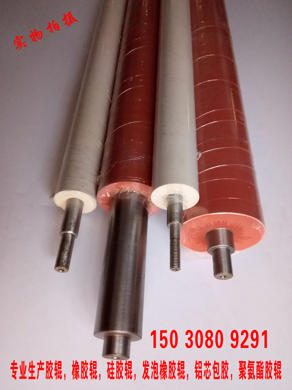 Glue roller set for silicone roller printing roller polyurethane roller sponge roller resistant to acid pH roller glass cleaner rubber roller roller