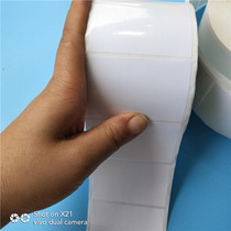 Bright white PET high temperature resistant 250-degree label paper 70 * 40 * 500 aluminum without glue barcode paper plus adhesive adhesive