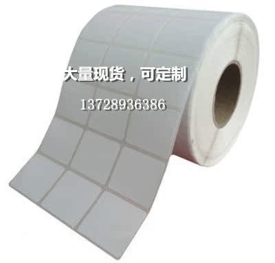 Coated label paper 30*30*5000 blank printing barcode paper product serial number model sticker sticker
