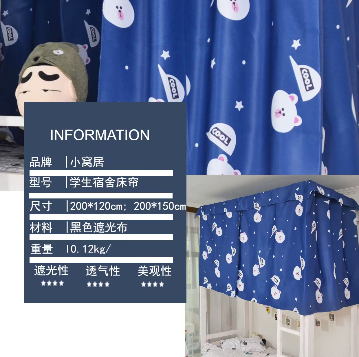Mới sinh viên đại học giường rèm che ký túc xá trong phong cách Bắc Âu lát giường trampoline rèm rèm phòng ngủ màng treo giường