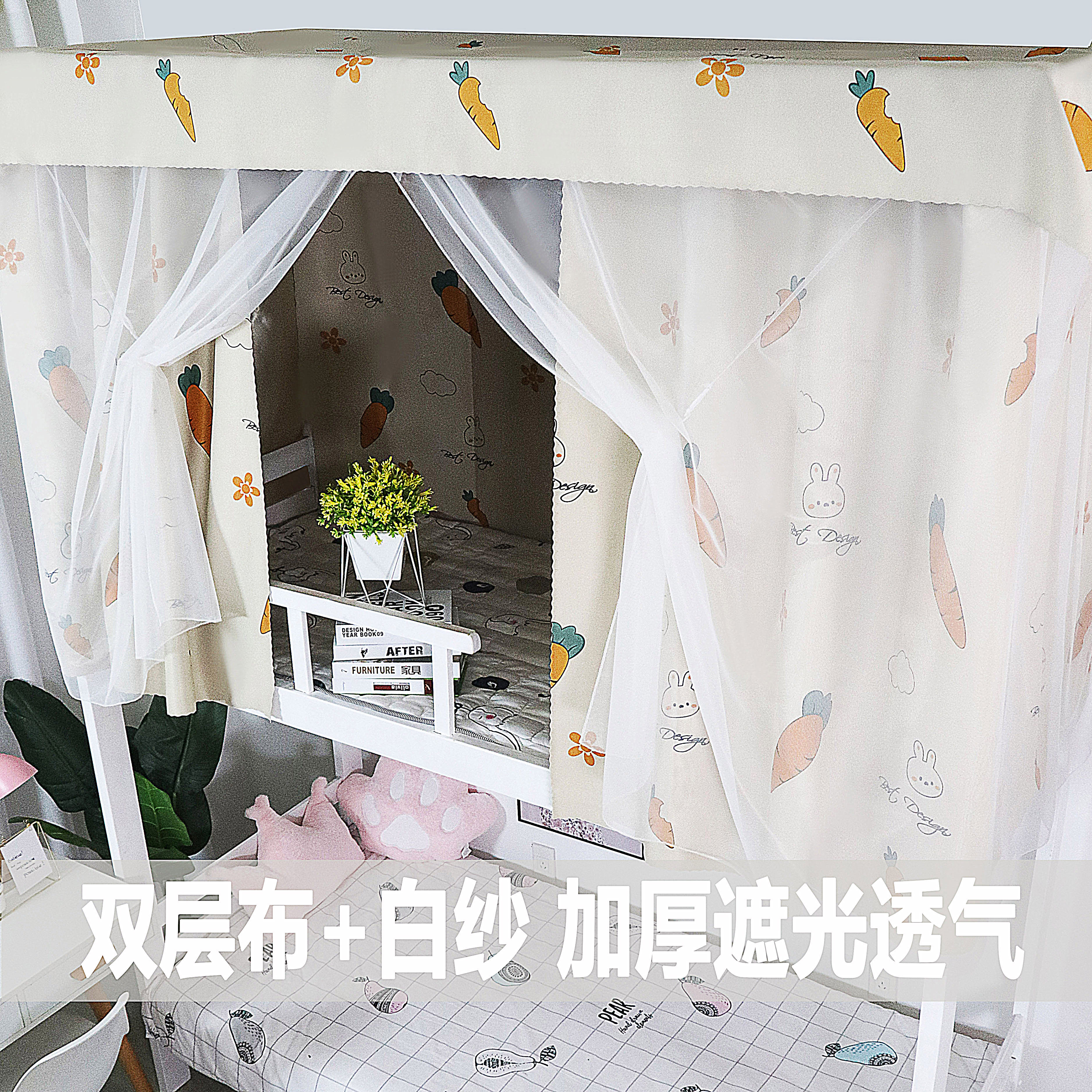 Student dormitory bed curtain shading mosquito net one-piece princess bed curtain gauze upper and lower bunk female thickened with bracket fully enclosed