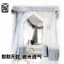 College student Dormitory Bed Curtain Strong Shading Mosquito Nets Integrated with bracket sleeping room Upper And Lower Paved Female Princess Day Style and Wind