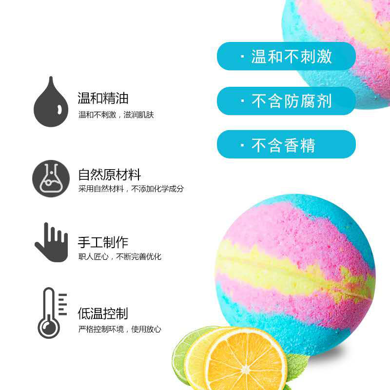 🌈彩虹转转泡澡球浴球:星空下的梦幻泡泡浴,全家人的欢乐源泉! -泡澡花瓣-淘宝好物网