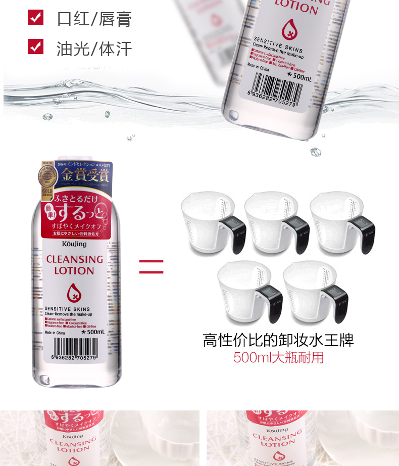 Hàn quốc Hydra Cleansing Nước 500 ml Làm Sạch Dầu Mặt Làm Sạch Sâu Lỗ Chân Lông Nhẹ Nhàng Không Có Kích Thích Làm Sạch Nước nước tẩy trang maycreate