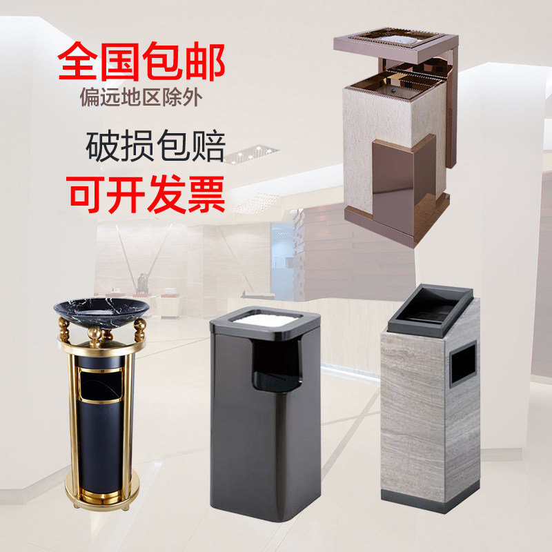 Hotel trash can Lobby vertical stainless steel with ashtray Shopping mall smoke extinguisher Elevator entrance Corridor dedicated hotel