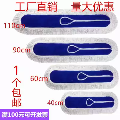 Flat mop replacement cloth Cotton mop head floor mop Dust mop cover Mop cloth Dust mop head Dust mop cloth Row mop