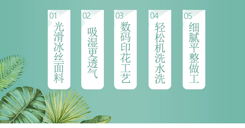 Yếu tố thứ hai Rem phim hoạt hình hoạt hình xung quanh Hatsune máy lạnh mat ghế băng lụa rửa ba mảnh gấp Connor - Thảm mùa hè