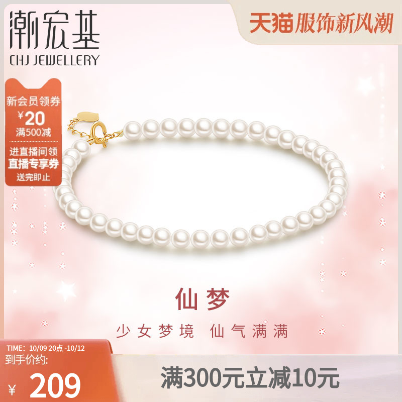 Tidal Macro Base Silver s925 Pearl Bracelet Bracelet Hand-decorated Freshwater Pearl Brief about 100 hitch a delicate gift woman J-Taobao